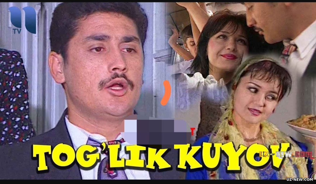 Tog'lik kuyov (o'zbek film) | Тоглик куёв (узбекфильм)