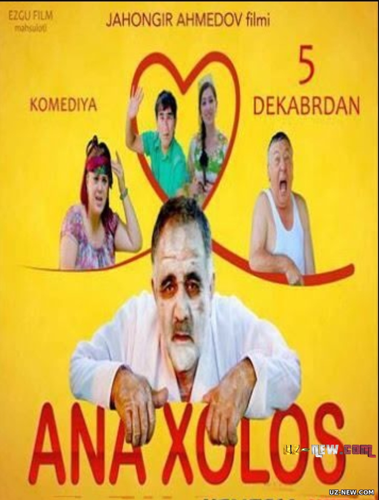 Ana xolos (o'zbek film) | Ана холос (узбекфильм)