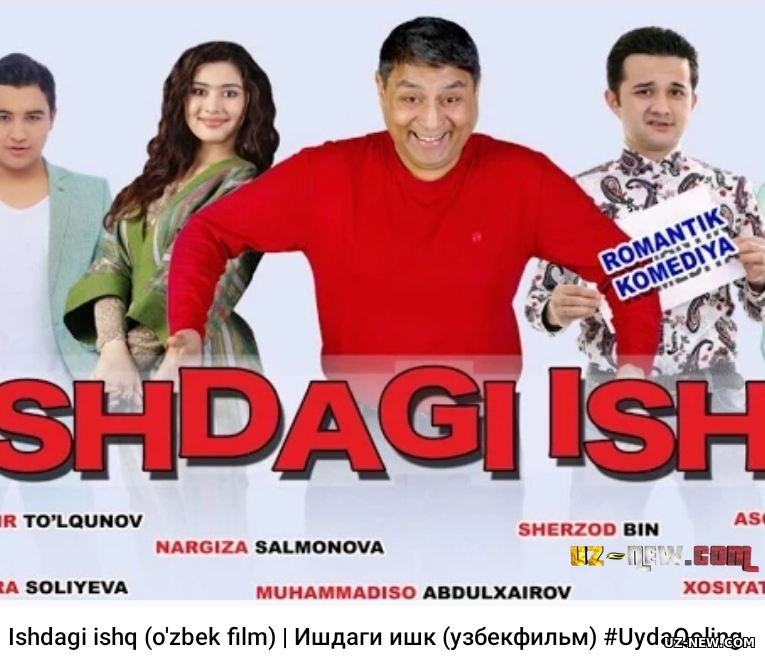 Ishdagi ishq (o'zbek film) | Ишдаги ишк (узбекфильм) #UydaQoling