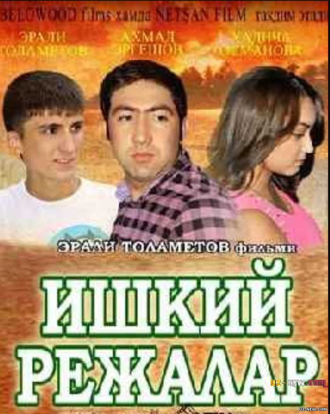 Ishqiy Rejalar (O'zbek Kino 2015)