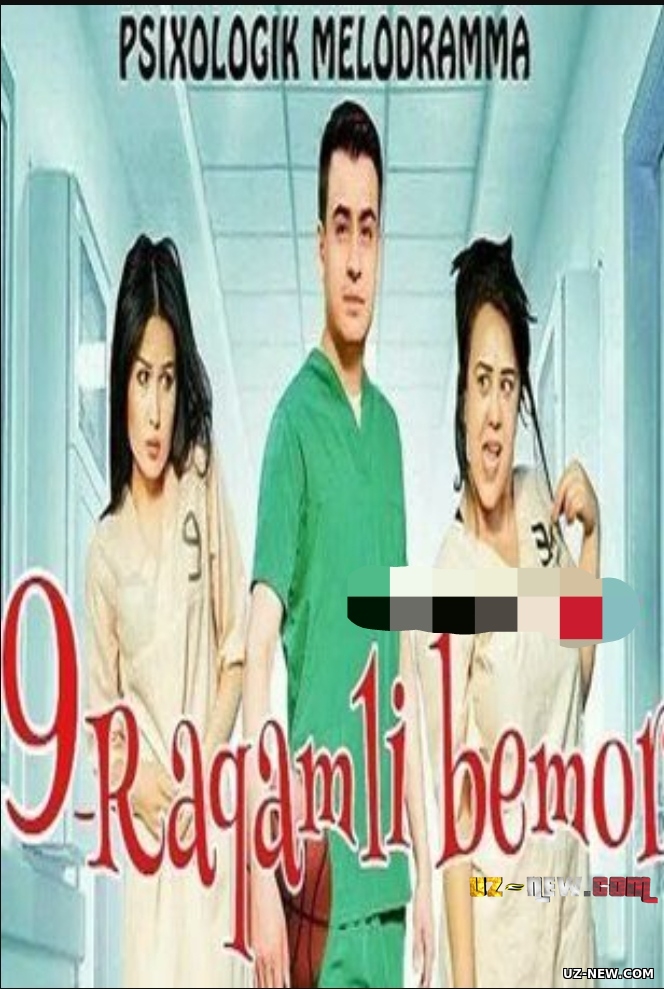9-raqamli bemor (uzbek kino) | 9-ракамли бемор (узбек кино)