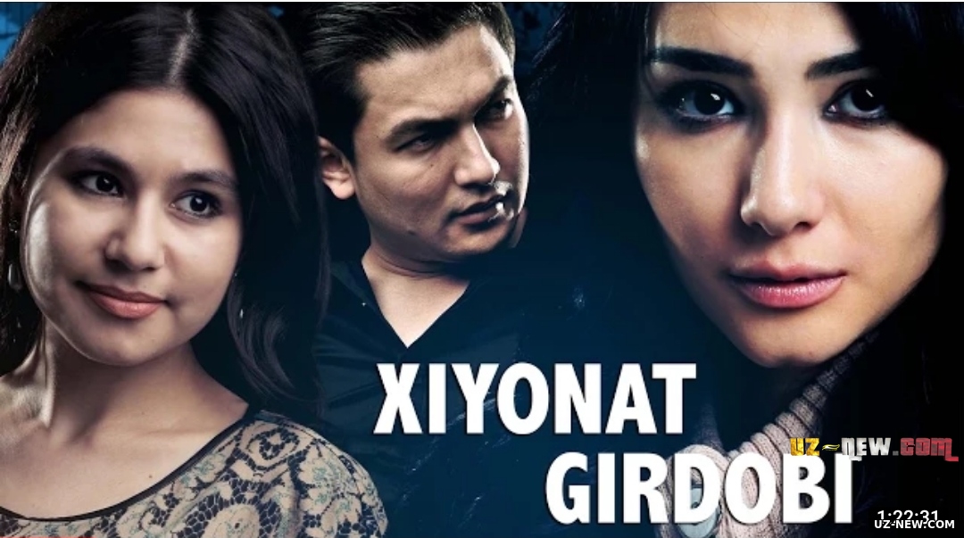 Xiyonat girdobi (o'zbek film) | Хиёнат гирдоби (узбекфильм)