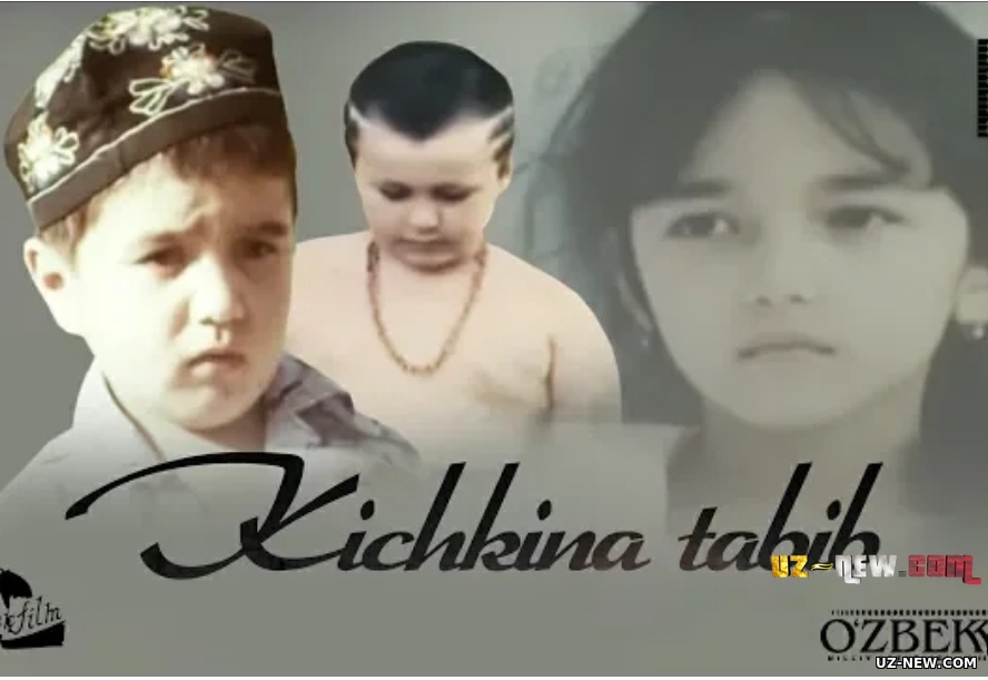 Kichkina tabib (o'zbek film) | Кичкина табиб (узбекфильм) 1998