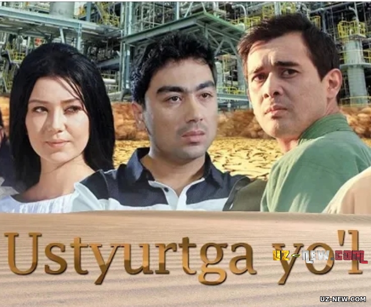 Ustyurtga yo'l (o'zbek film) | Устюртга йул (узбекфильм) 2017 #UydaQoling