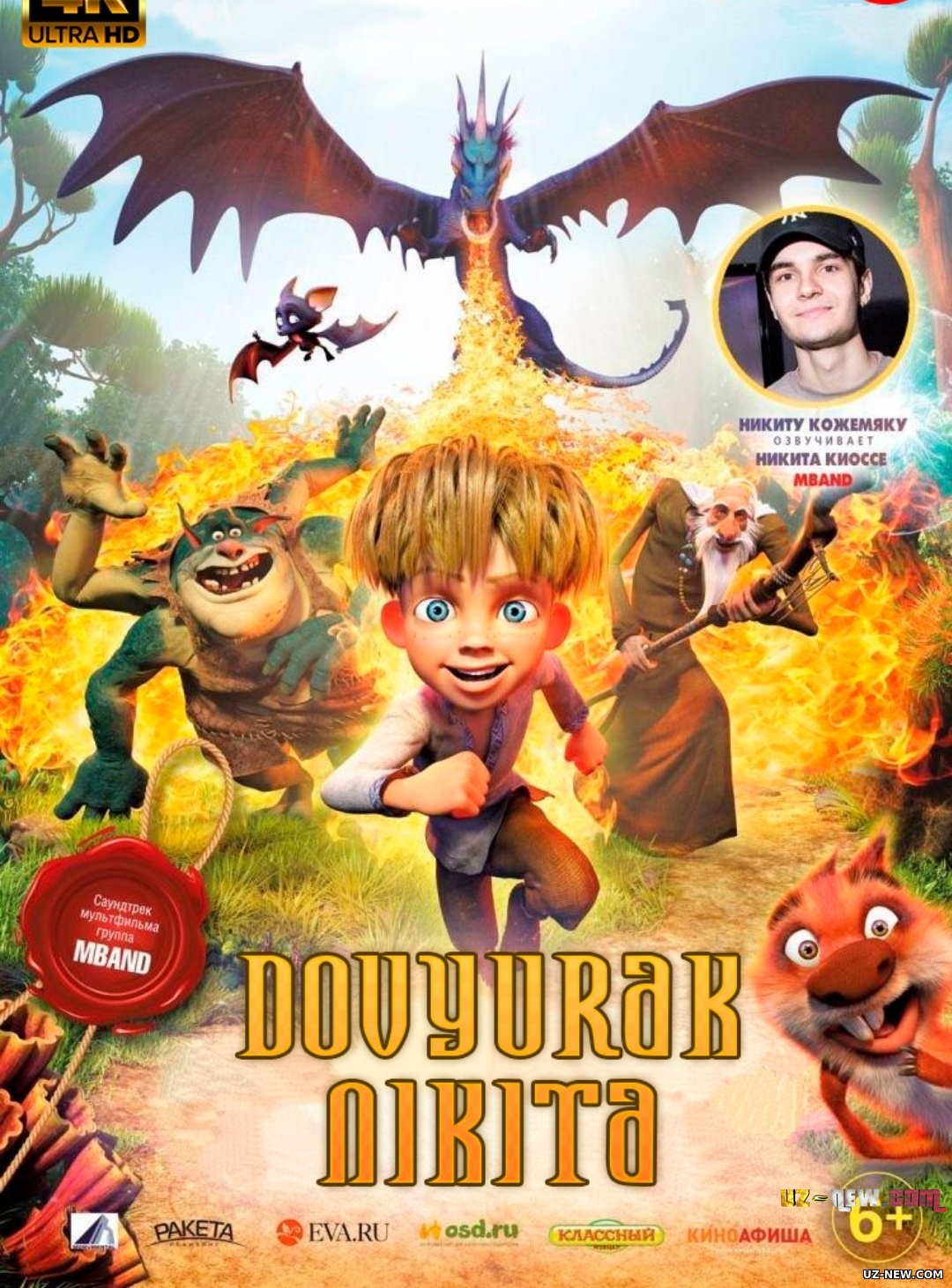 Dovyurak Nikita / Jasur Nikita / Nikita Kojemyak Ukraina Multfilm Uzbek tilida O'zbekcha tarjima 2016 4K