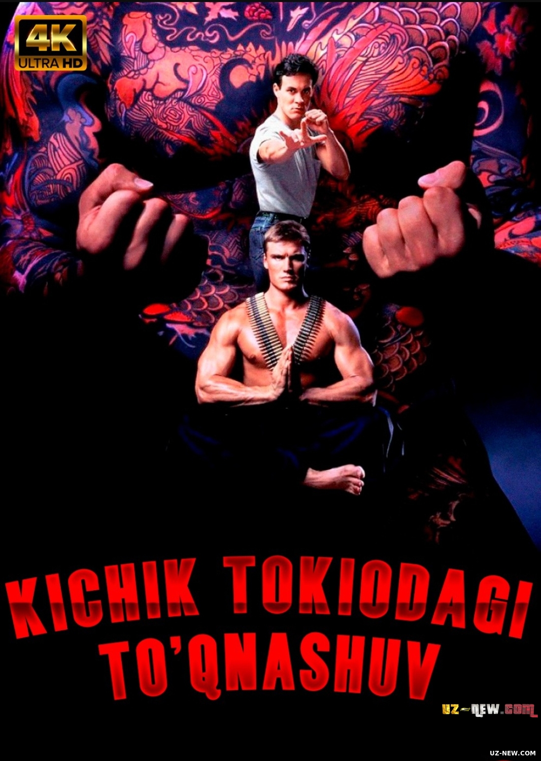 Kichik Tokiodagi to'qnashuv / Kichkina Tokiyodagi janjal (Uzbek tilida 1991)