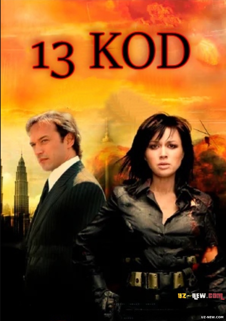 13-kod / O'n uchinchi kod (2007) Rossiya filmi Uzbek tilida