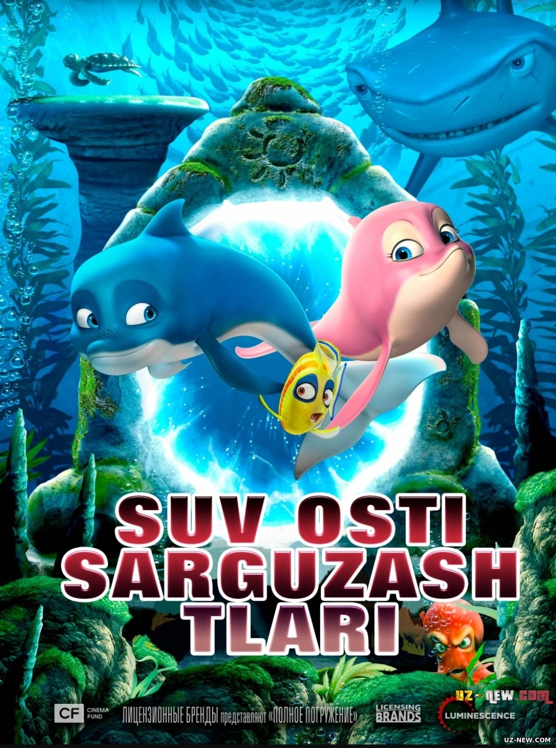 Suv osti sarguzashtlar (Multfilm Uzbek tilida O'zbekcha 2020)