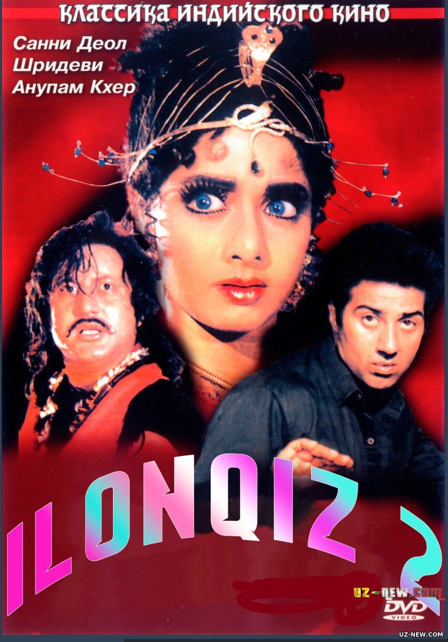 Ilon qiz 2 / Sehrli olmos 2 / Qimmatbaho tosh 2 Hind retro filmi Uzbek tilida