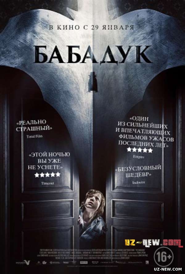 Babaduk Uzbek tilida 2014