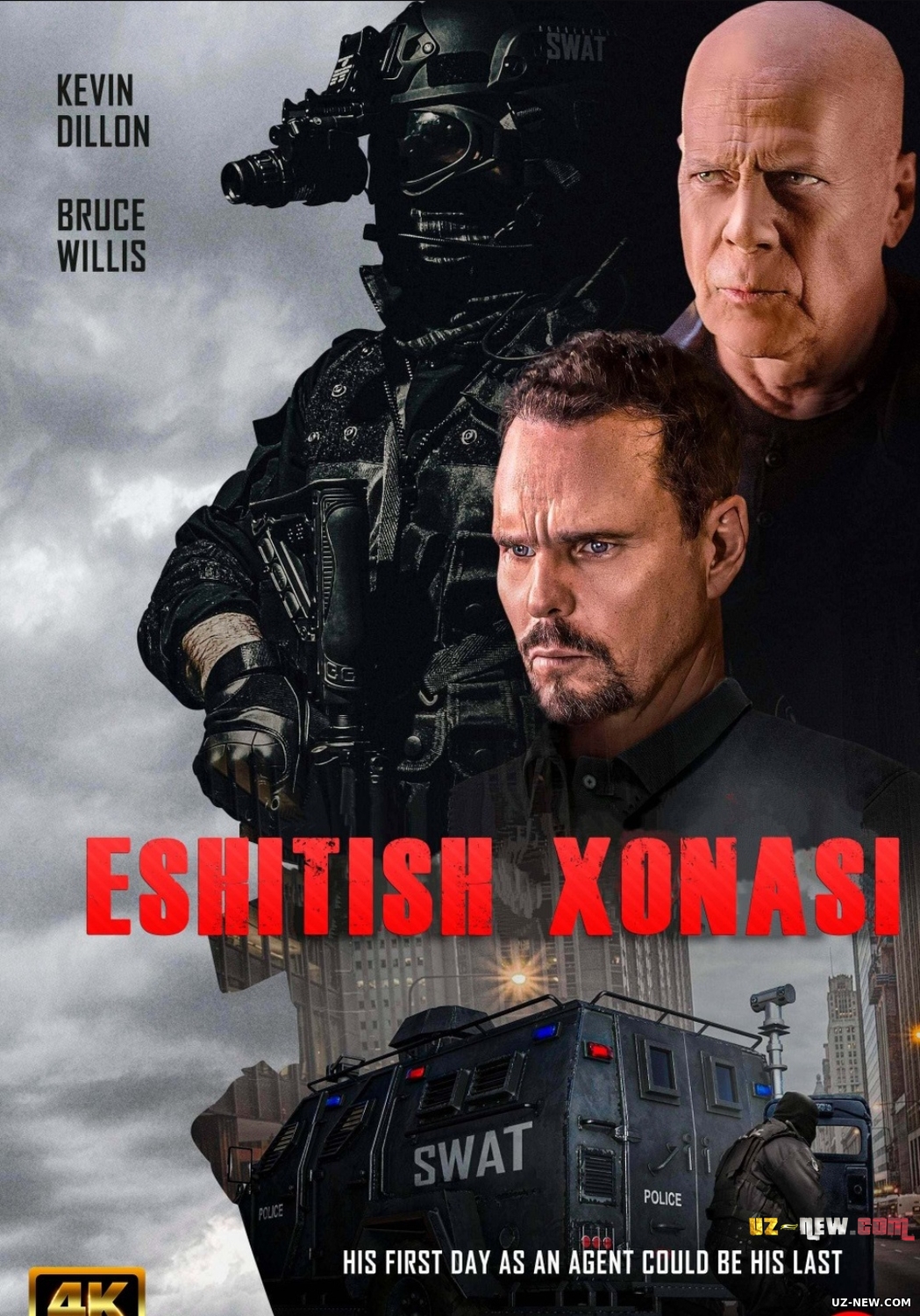 Eshitish xonasi / Tinglash xonasi / Kuzatuv xonasi / Прослушка (2022)  Uzbek tilida