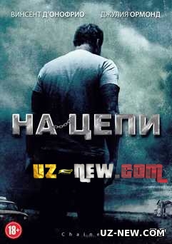Zanjirlangan bola Uzbek tilida 2011 kino skachat