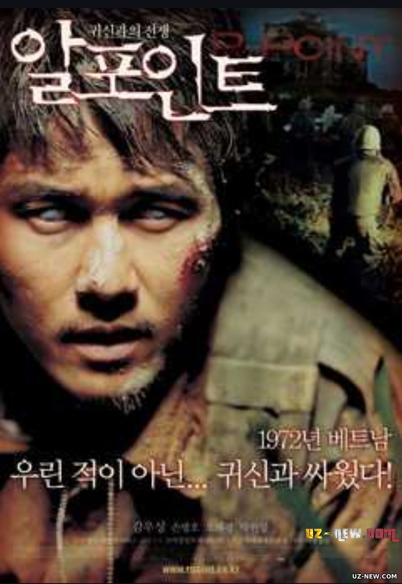 Nuqta R (Uzbek tilida 2004) kino skachat