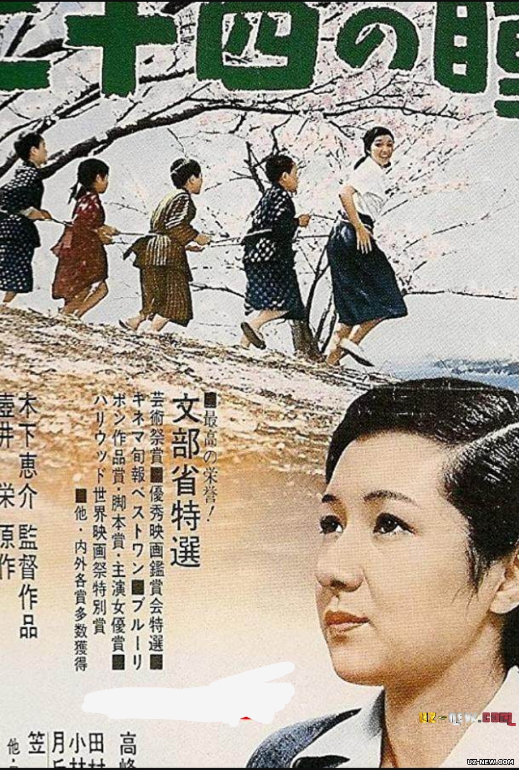 12 qora ko'z Yaponiya dramasi Uzbek tilida O'zbekcha 1954