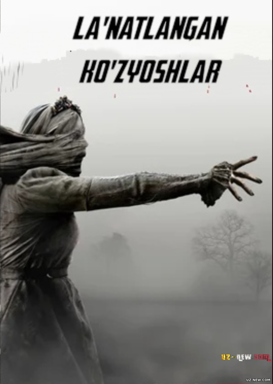 Lanatlangan ko'zyoshlar (Uzbek tilida 2018 kino)