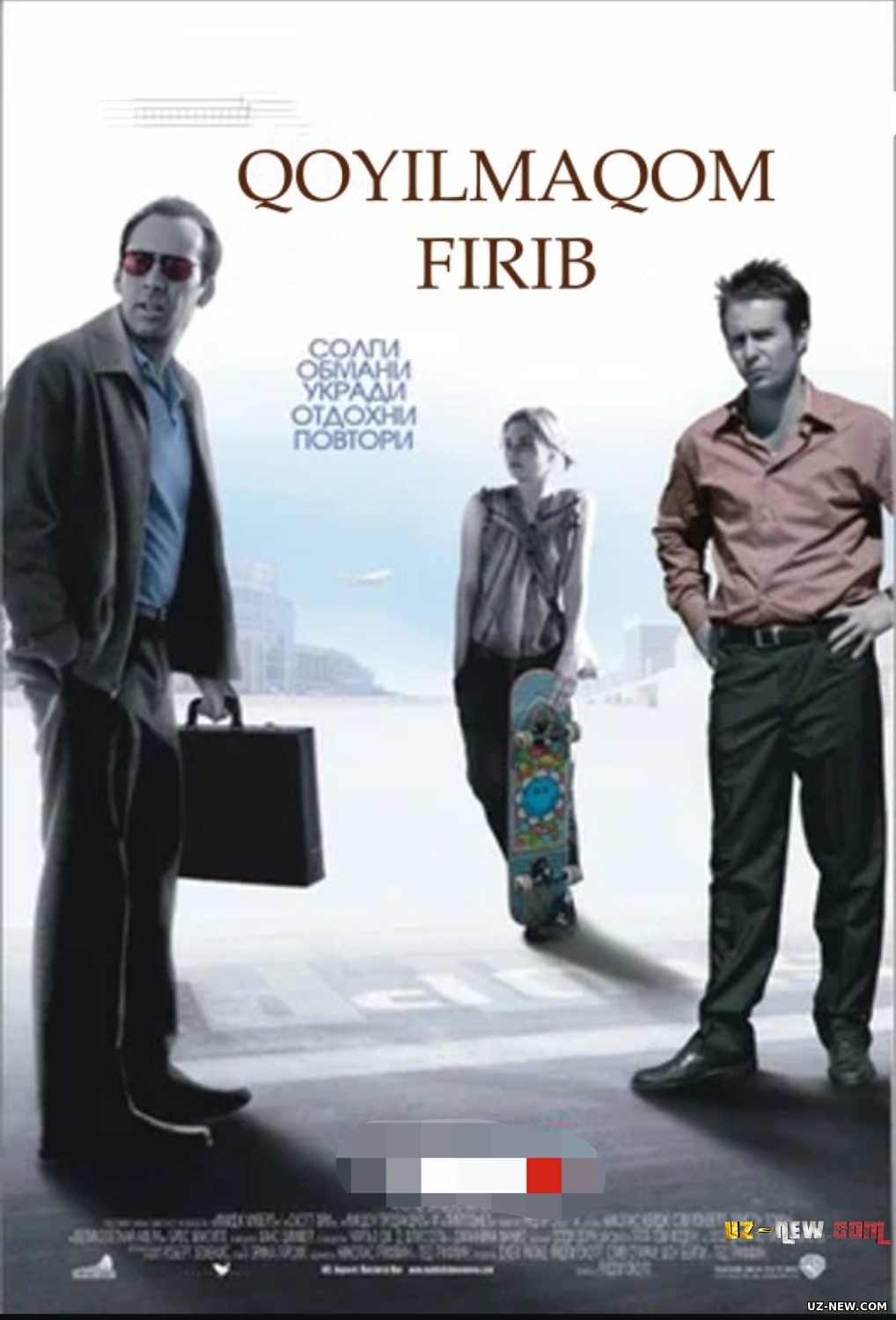 Qoyilmaqom firib / Ajoyib firibgarlik Uzbek tilida O'zbekcha tarjima kino 2003
