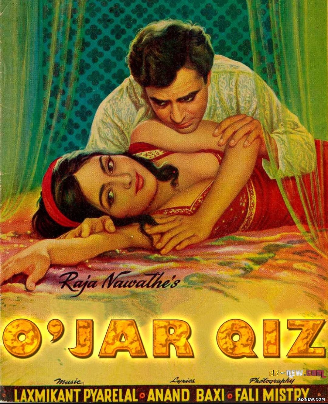 O'jar qiz Hind retro filmi Uzbek tilida O'zbekcha 1973