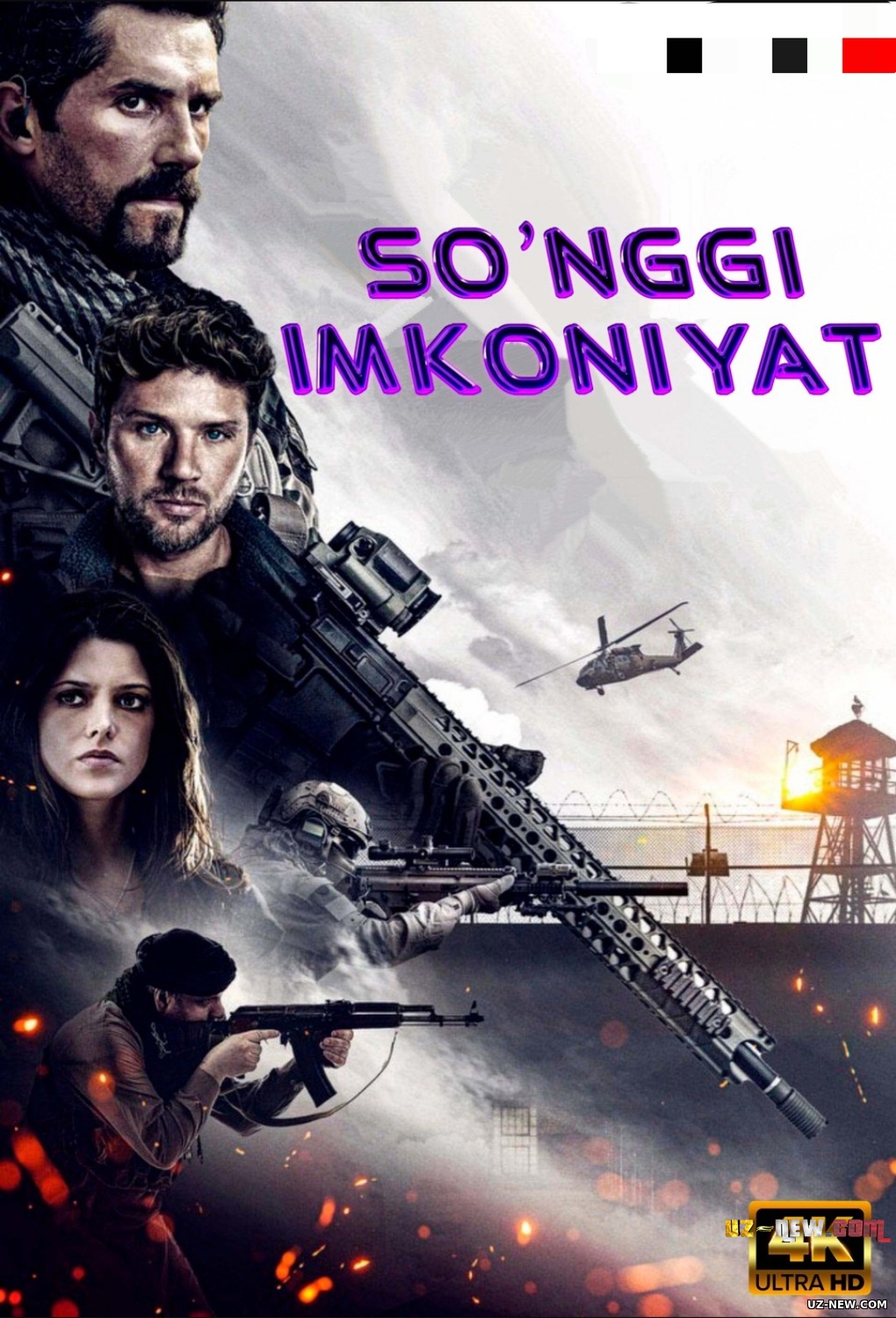 So'nggi imkoniyat / Oxirgi imkoniyat (Skott Adkins ishtirokida Uzbek tilida Original, Kesilmagan) 2021