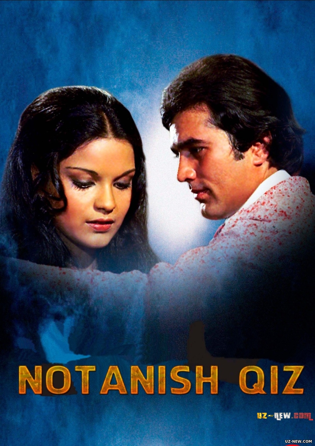 Notanish qiz / Begona Hind retro filmi Uzbek tilida O'zbekcha 1974