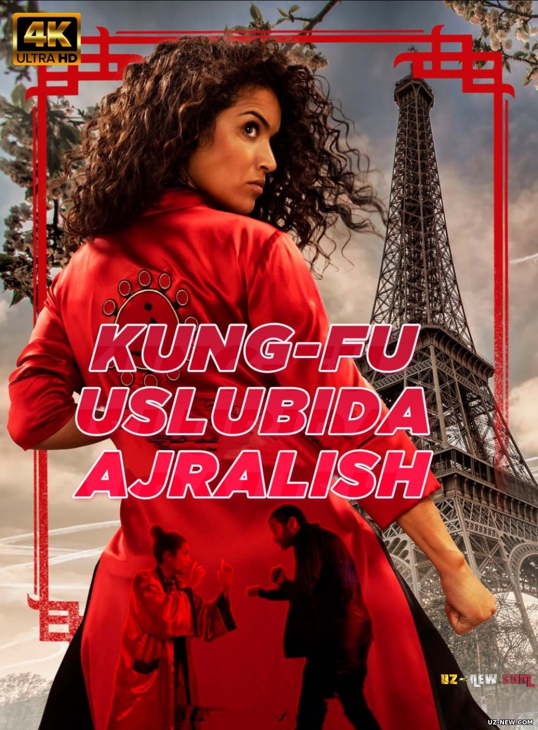 Kung-Fu uslubidagi ajralish (Premyera Uzbek tilida) 2022