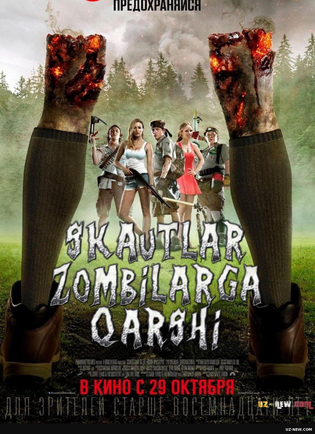 Zombi ovchilari skautlar zombilarga qarshi (Uzbek tilida 2015 )