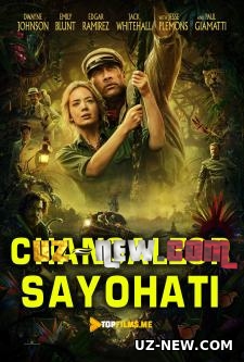 Jungli changalzor bo'ylab sayohat / Changalzor sayohati / O'rmon sayoxati (2021) Uzbek tilida