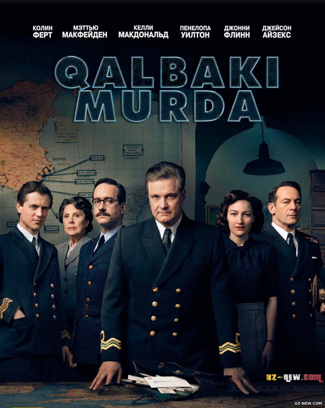 Qalbaki murda / Qiyma operatsiyasi / Операция Мясной фарш (Uzbek tilida 2021)