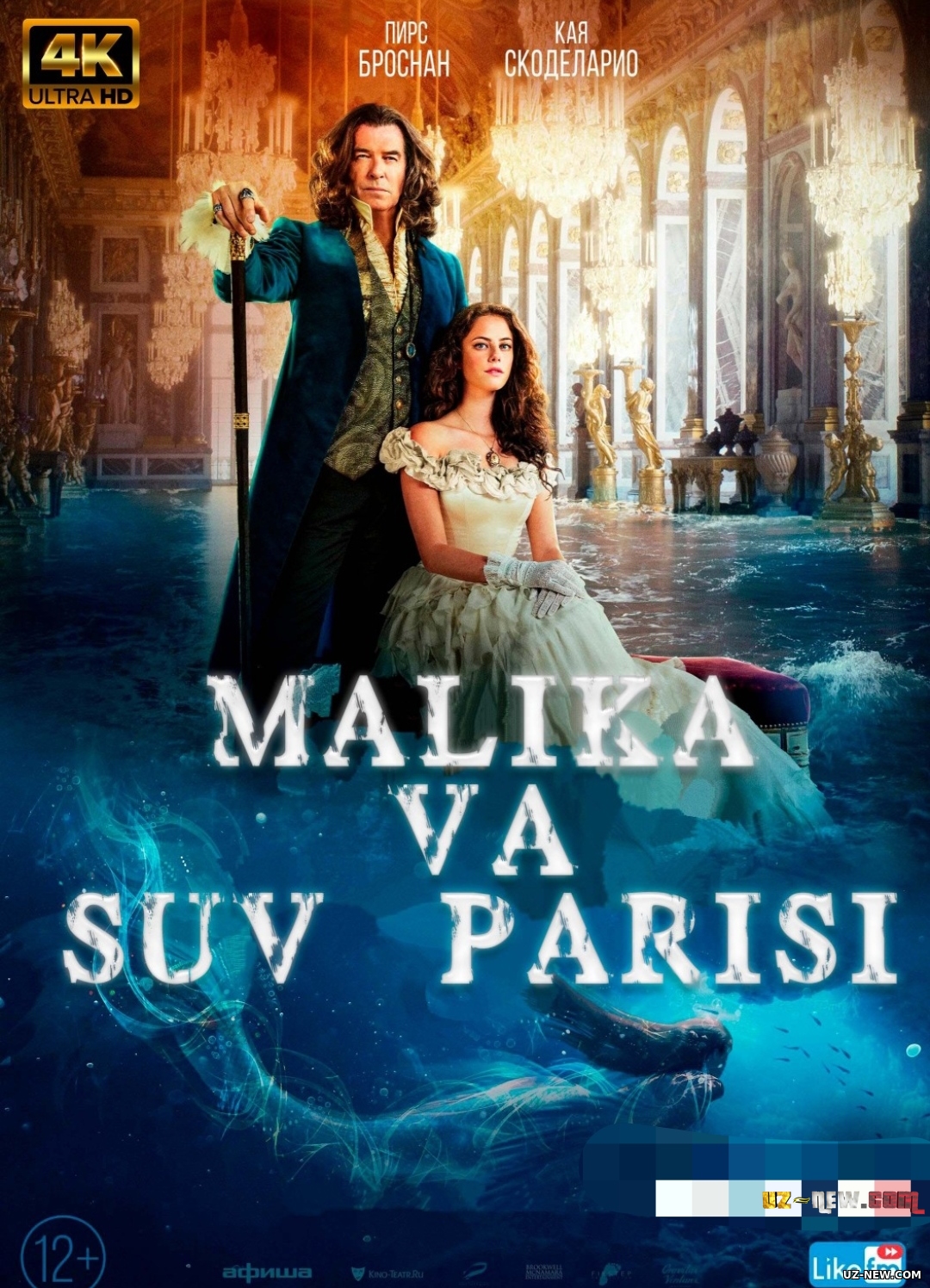 Malika va suv parisi Uzbek tilida O'zbekcha tarjima kino 2022