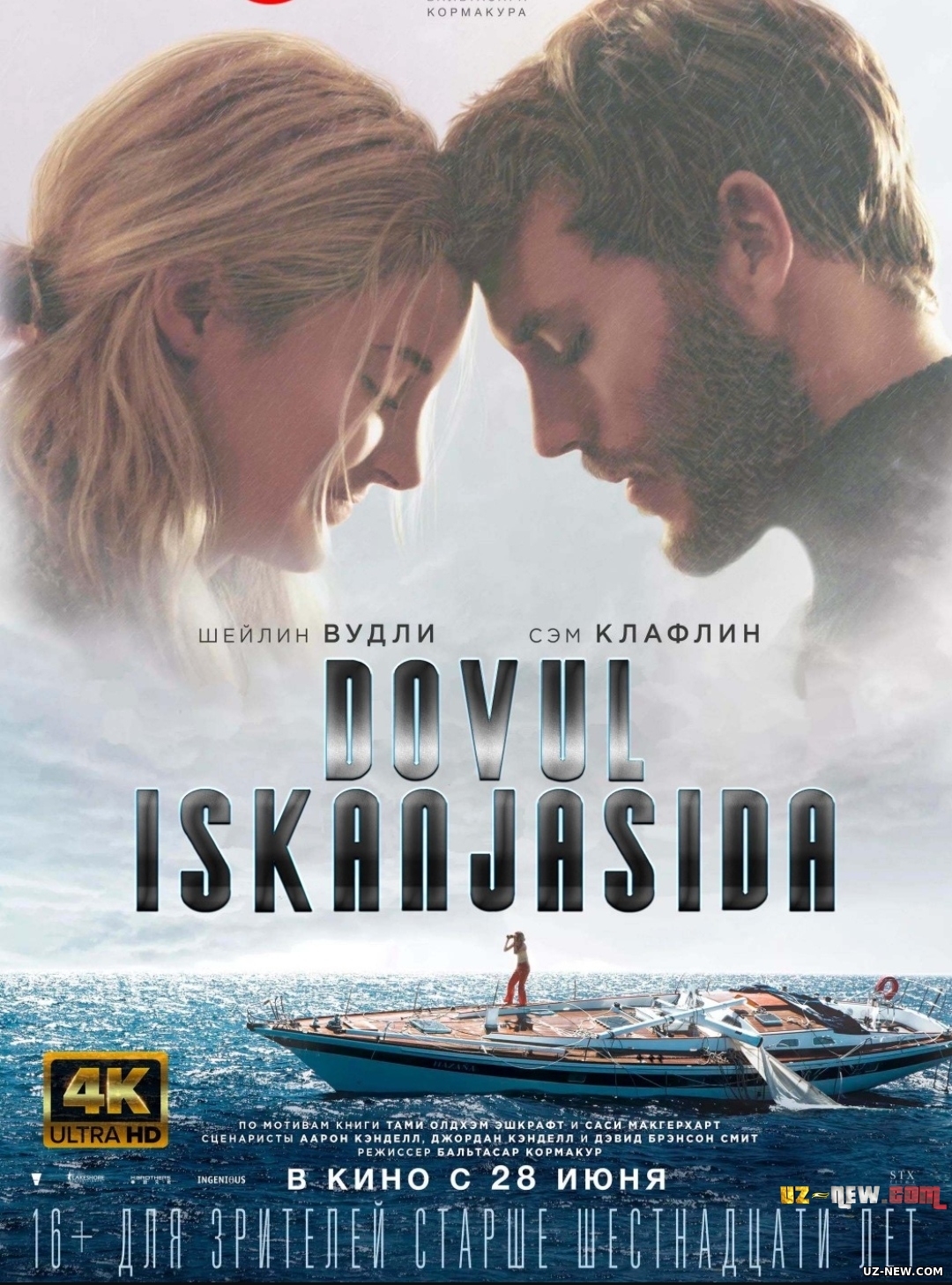 Dovul iskanjasida Uzbek tilida O'zbekcha tarjima kino 2018