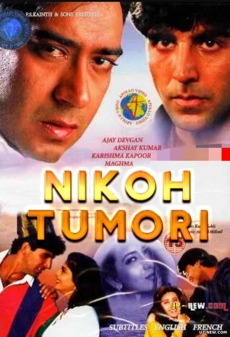 Nikoh tumori / Muvaffaqiyatsiz nikoh / Suhaag Hind retrosi Uzbek tilida O'zbekcha tarjima kino 1994