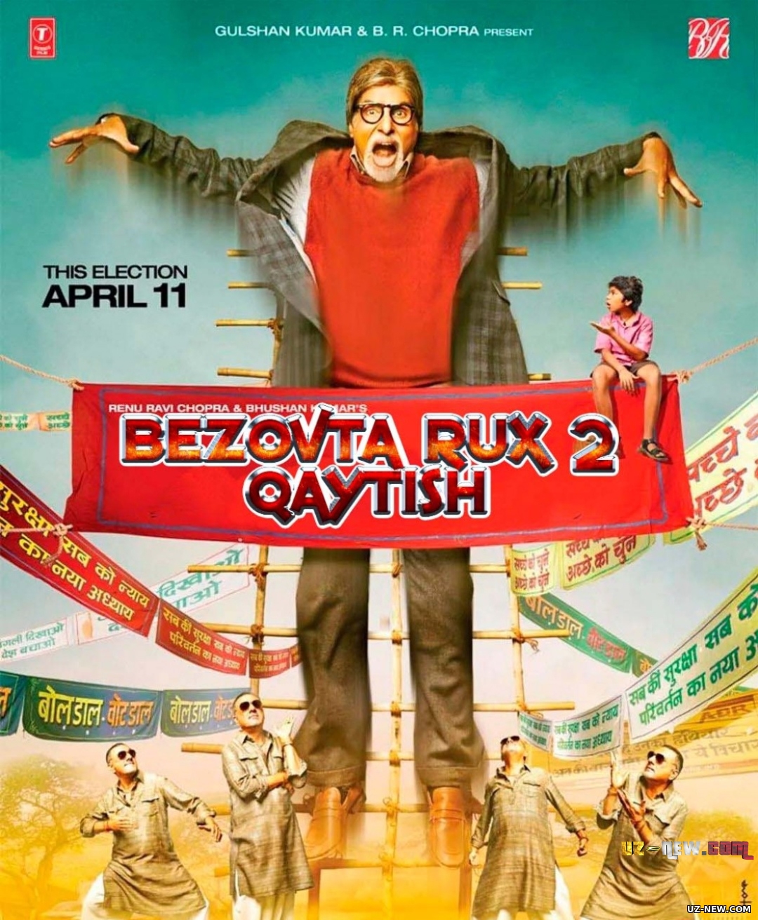 Bezovta ruh 2 / Natxlar villasidagi arvohlar 2 Hind kino Uzbek tilida 2014