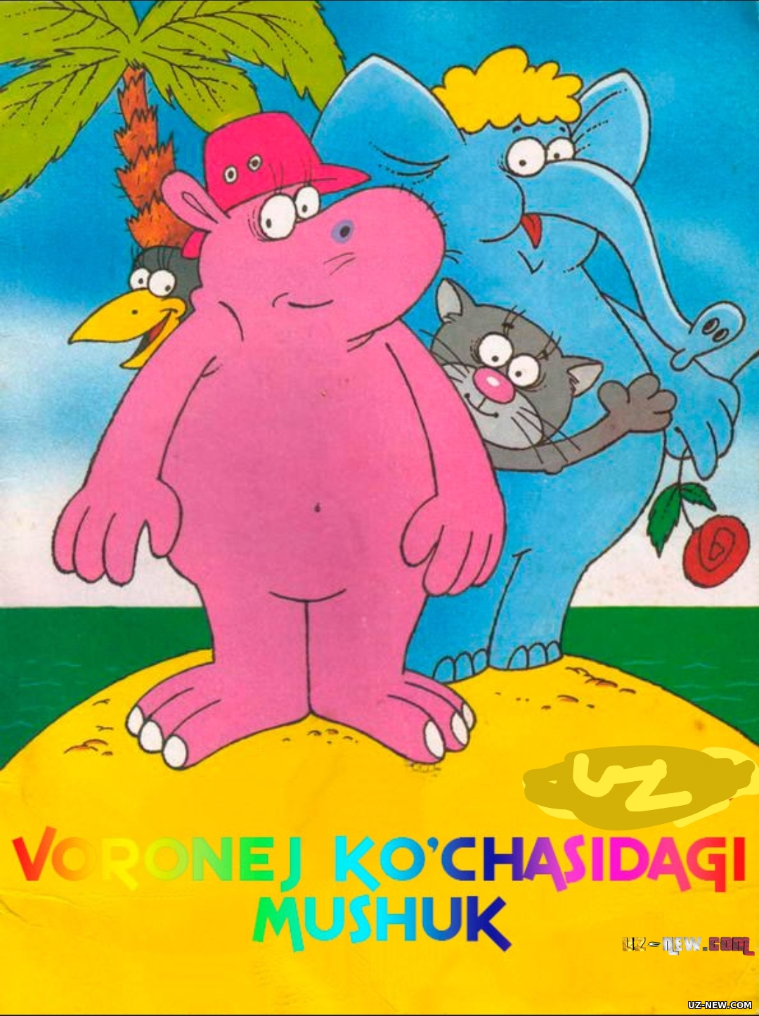 Voronej ko'chasidagi mushuk SSSR Retro Multfilm O'zbek tilida 1988