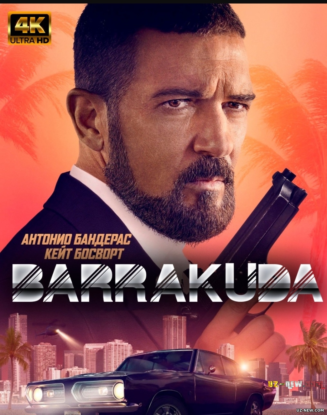 Barrakuda / Himoyachi / Ijrochi Uzbek tilida O'zbekcha tarjima kino 2022