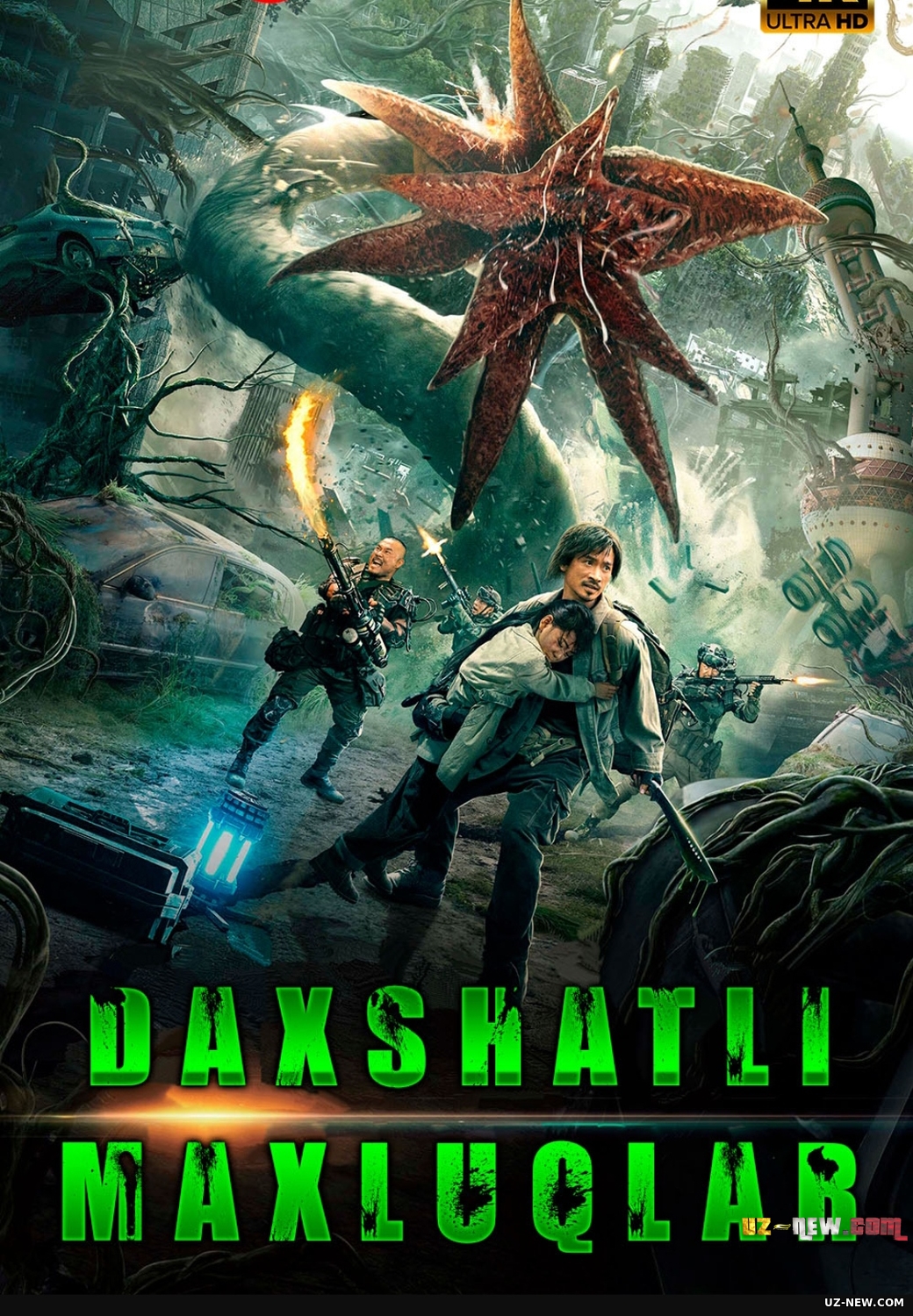 Daxshatli maxluqlar / Yer Qayta yuklash / Земля. Перезагрузка (Xitoy filmi 2022 Uzbek tilida)