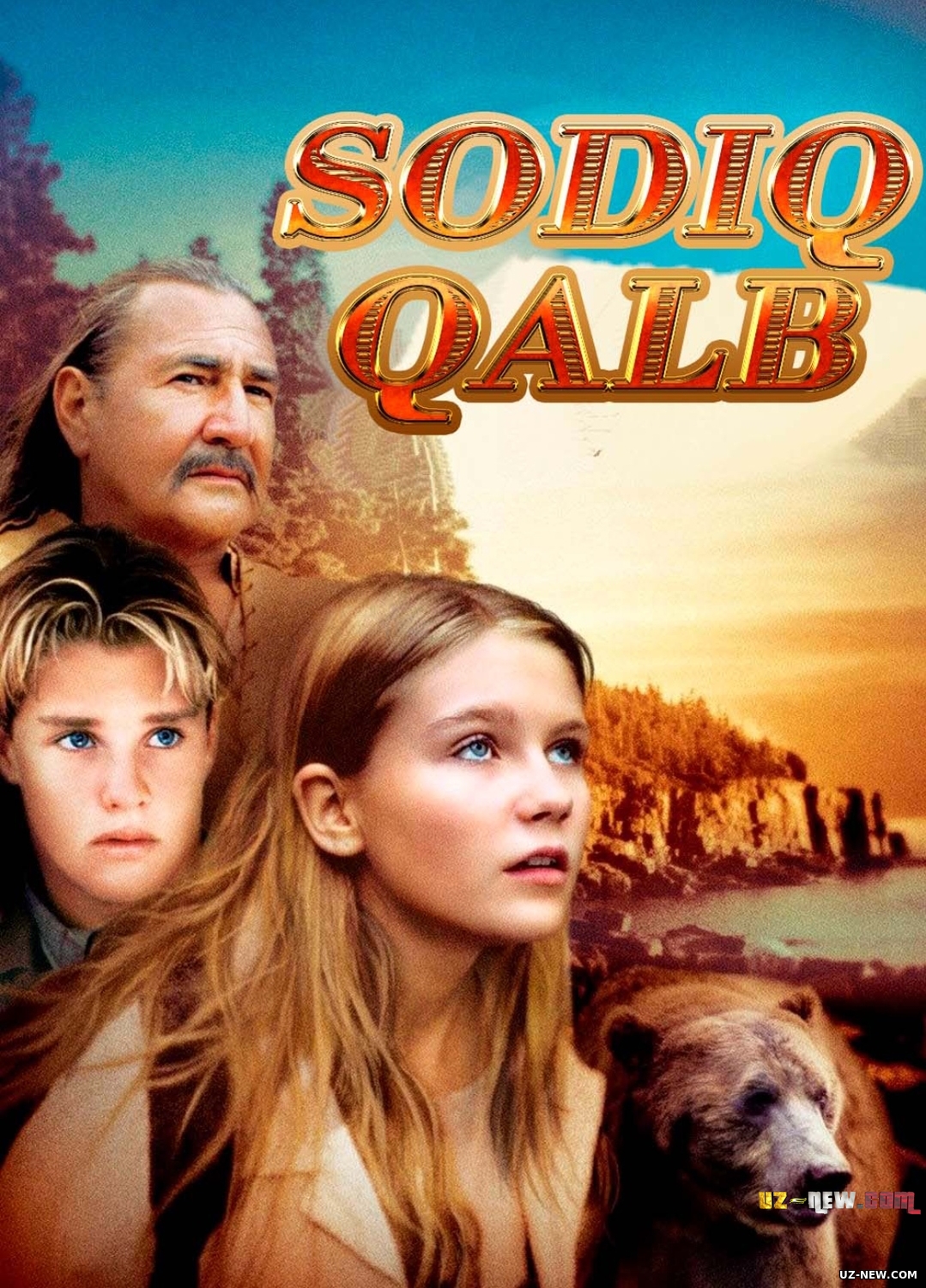 Sodiq qalb / Sodiq yurak / Ishonchli yurak O'zbek tilida Uzbekcha tarjima kino 1999