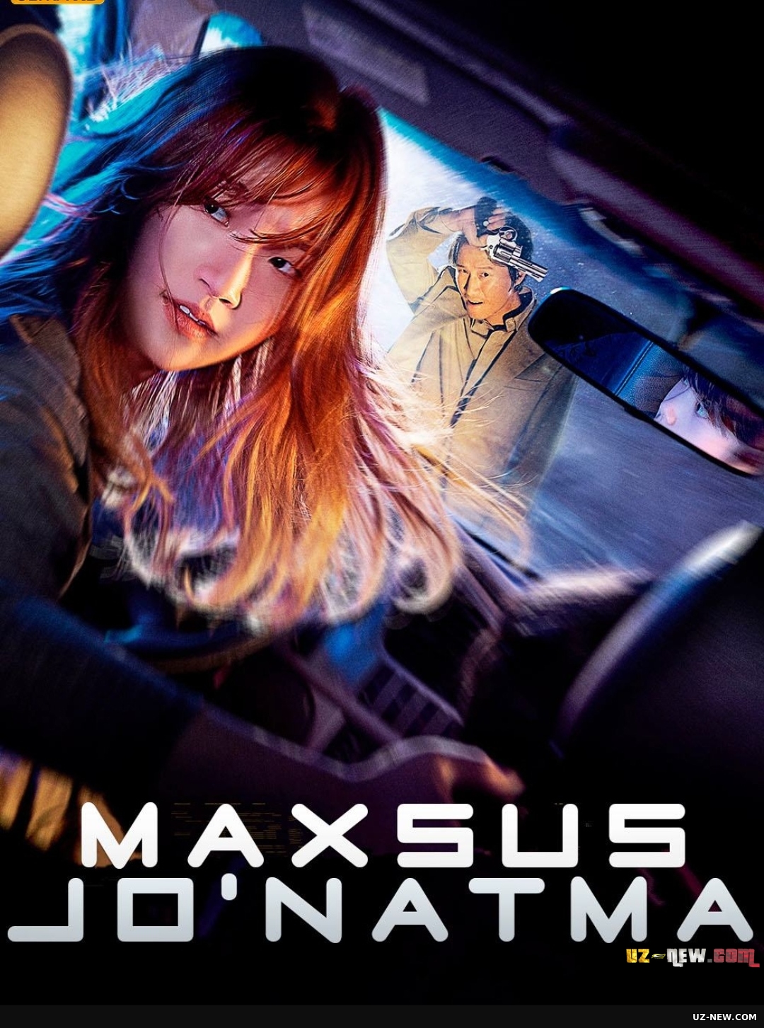 Maxsus jo'natma / Maxsus yetkazib berish / Maxsus yuk Koreya filmi Uzbek tilida O'zbekcha 2022