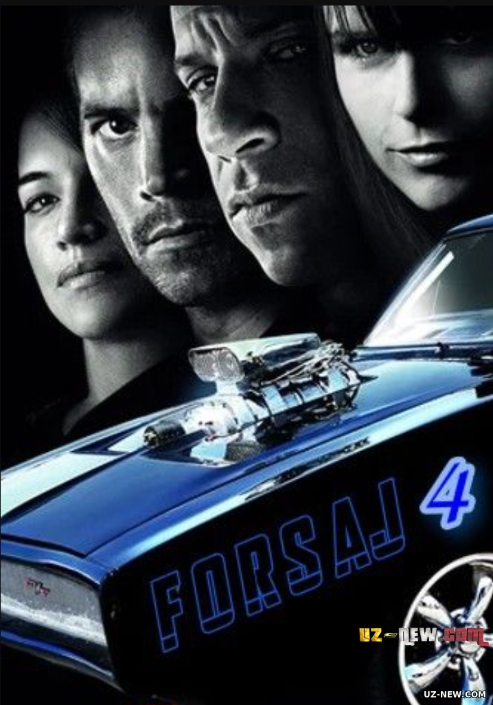 Forsaj 4 / Форсаж 4 / Farsaj 4 Uzbek tilida O'zbekcha tarjima kino 2009