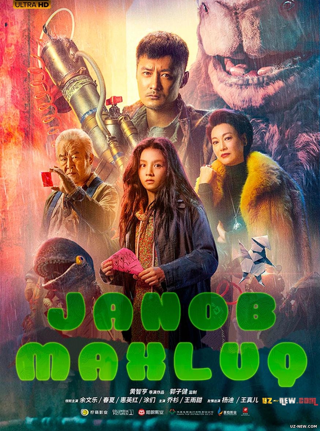 Janob maxluq / Maxluq ovchilari Xitoy filmi Uzbek tilida O'zbekcha 2020