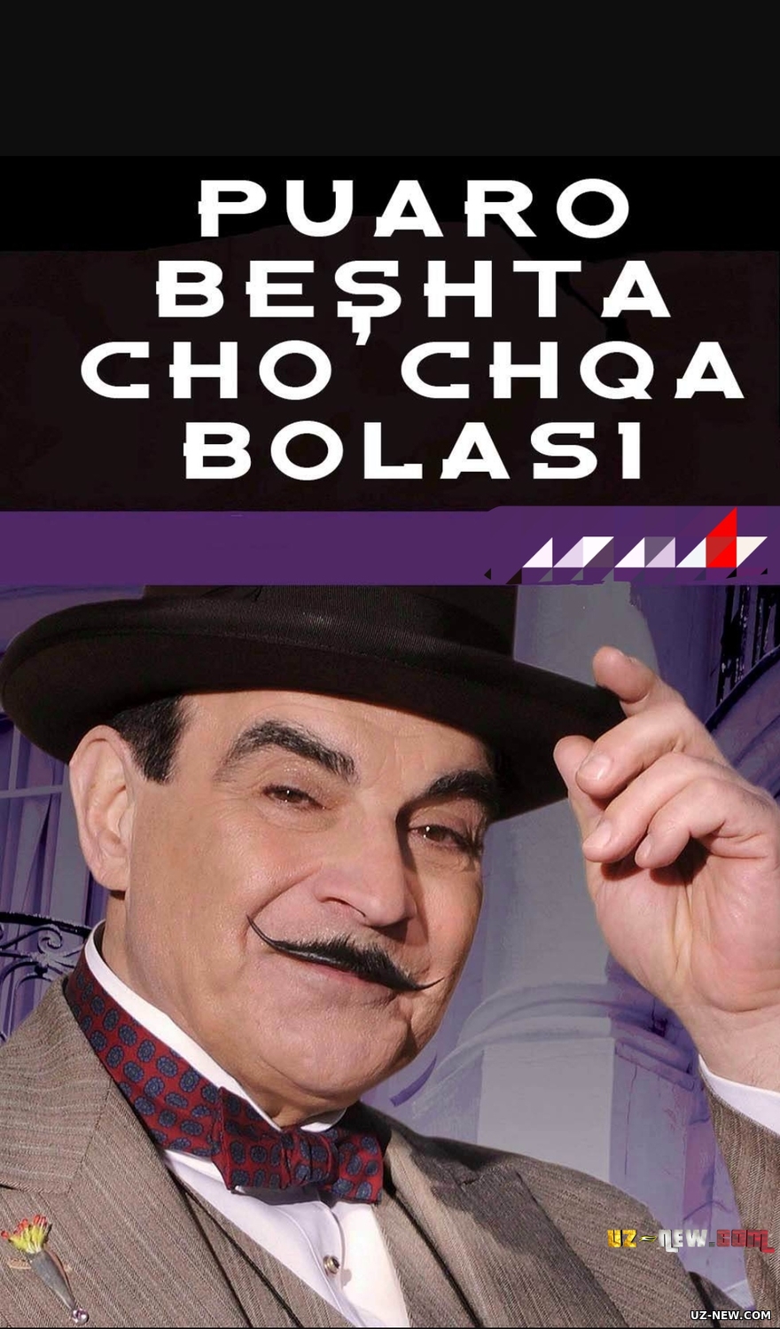 Izquvar Puaro: Beshta cho'chqa bolasi Uzbek tilida O'zbekcha 2003