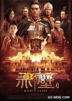 Qizil qoyalar 1-2 / Qizil qoya jangi 1-2 Xitoy filmi Uzbek tilida 2008