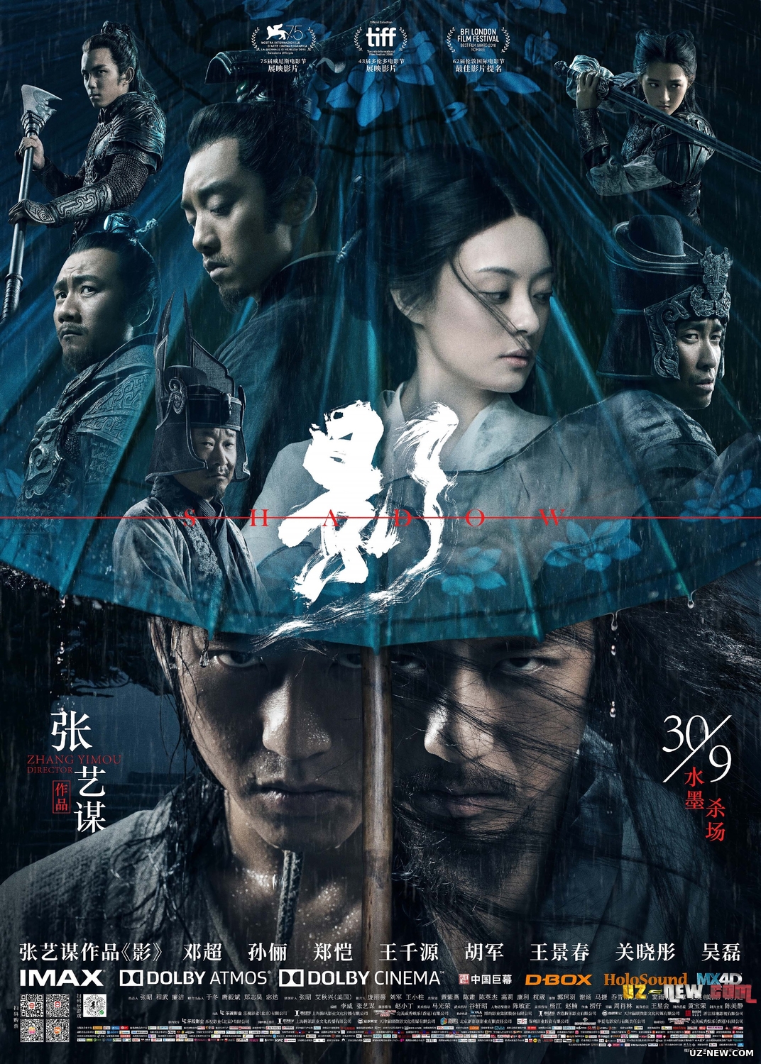Дорама Тень (2018)