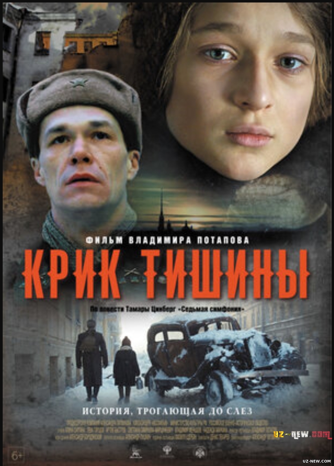 Sukunat qichqirig'i Rossiya kinosi Uzbek tilida O'zbekcha tarjima kino 2019