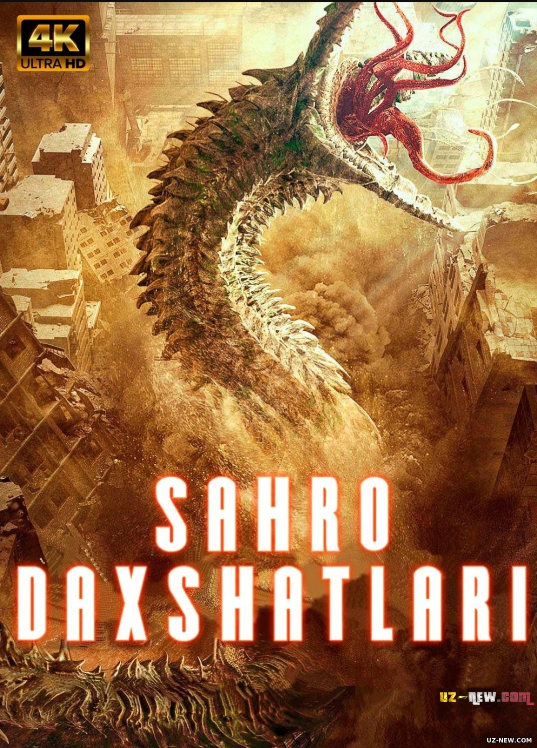 Sahro daxshatlari / Cho'l maxluqi Xitoy filmi Uzbek tilida O'zbekcha 2022