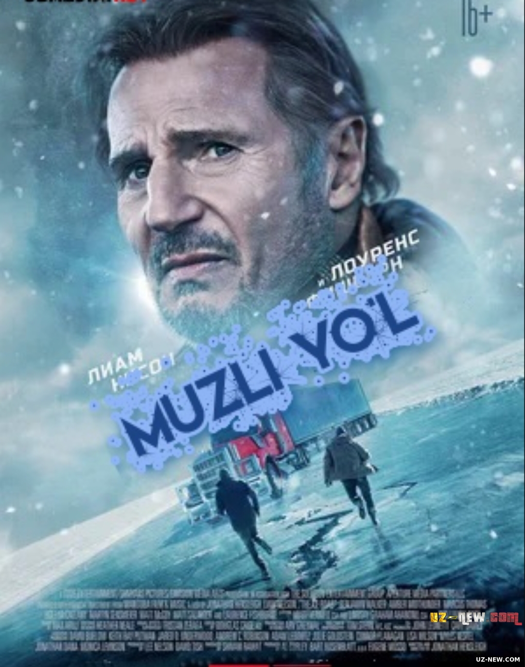 Muzli poyga / Muzli yo'l / Muz ishtiyoqi (Liam Nisson) ishtirokida Uzbek tilida  2021