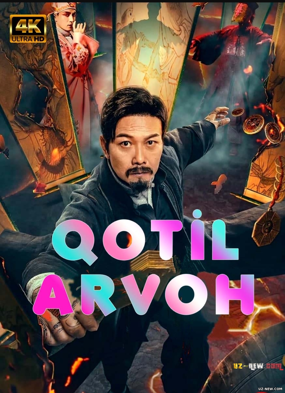 Qotil arvoh / Long yun shahrining sirli tarixi Xitoy filmi Uzbek tilida O'zbekcha 2022
