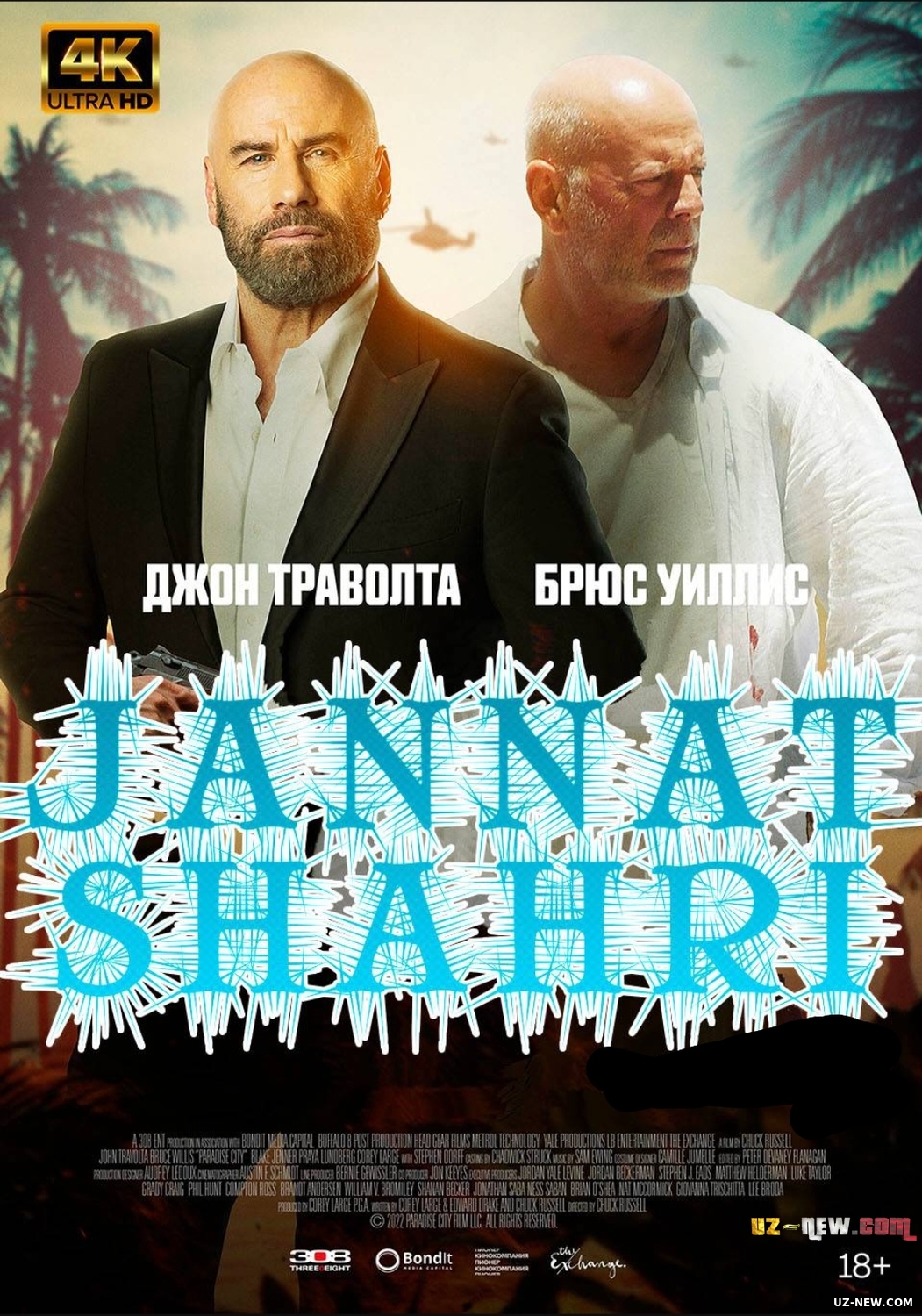 Beqiyos shahar / Jannat shahri Premyera Uzbek tilida O'zbekcha tarjima kino 2022