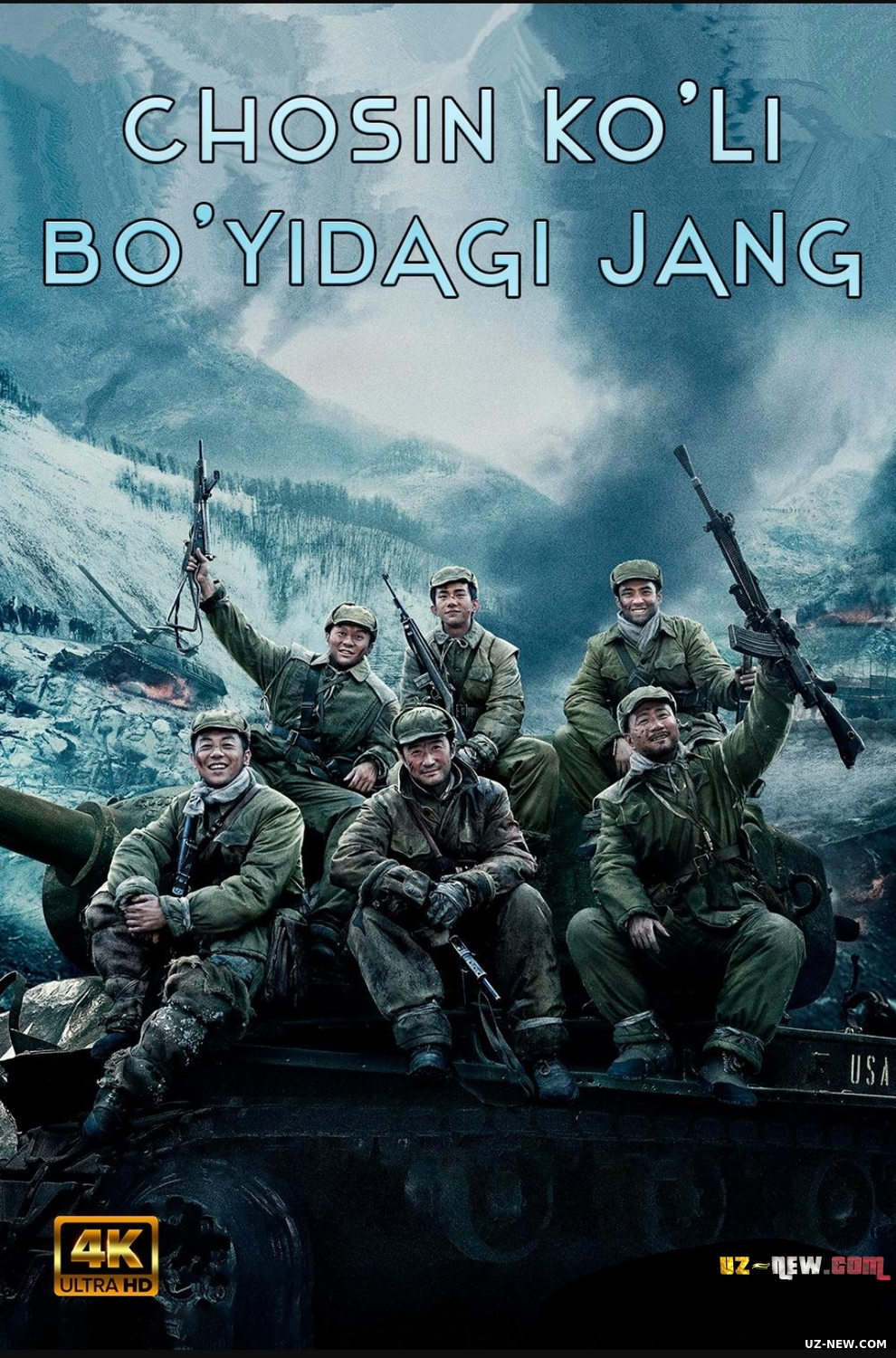 Chosin ko'li bo'yidagi jang 1(Xitoy filmi Uzbek tilida O'zbekcha) 2022