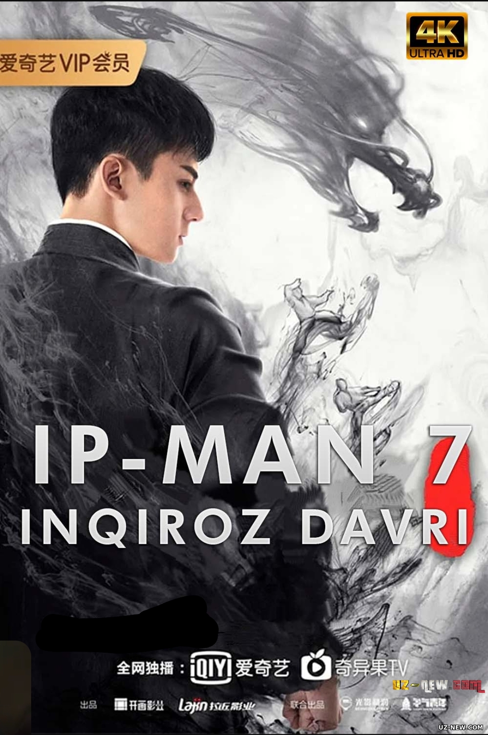 Ip-Man 7 / Yosh o'smir Ip-Man: Inqiroz davri Uzbek tilida O'zbekcha 2020