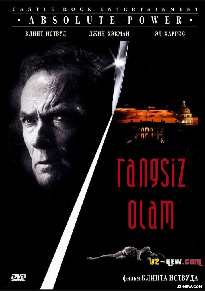 Rangsiz olam / Mutlaq kuch Uzbek tilida O'zbekcha 1996