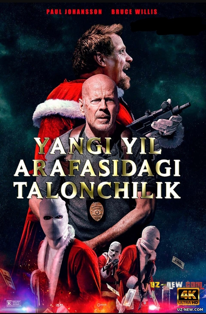 Yangi yil arafasidagi talonchilik / Bosqinchi qorbobolar / Detektiv Nayt 2: Qutqarish Uzbek tilida 2022